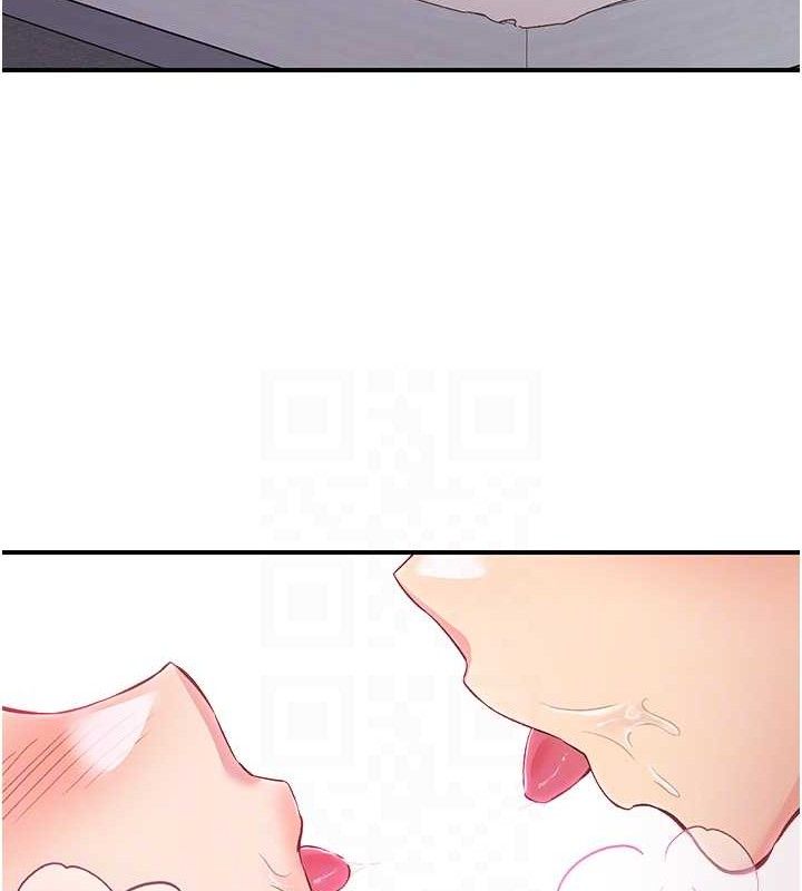 《下一顫，性福》漫画 第24話-令人上癮的震動感♥