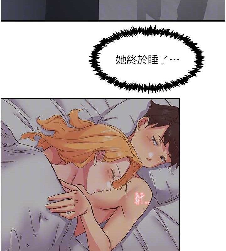 《下一顫，性福》漫画 第24話-令人上癮的震動感♥