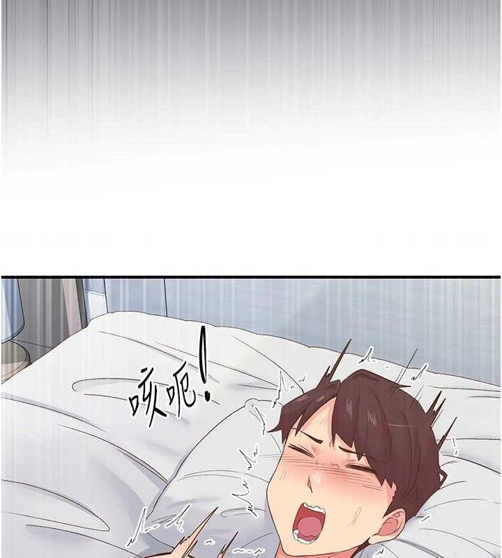 《下一顫，性福》漫画 第24話-令人上癮的震動感♥
