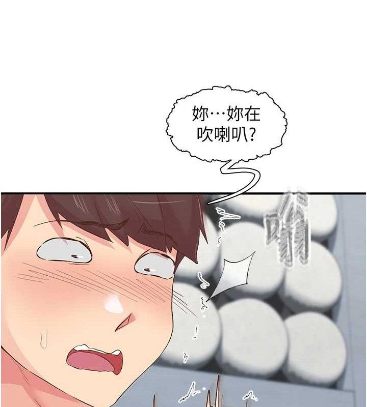 《下一顫，性福》漫画 第25話-欲仙欲死的恍惚快感
