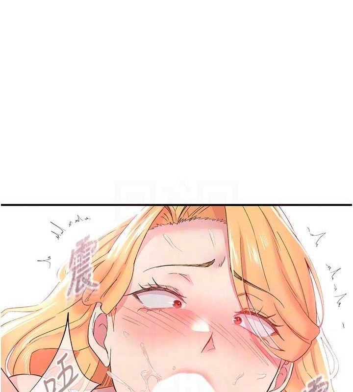 《下一顫，性福》漫画 第25話-欲仙欲死的恍惚快感