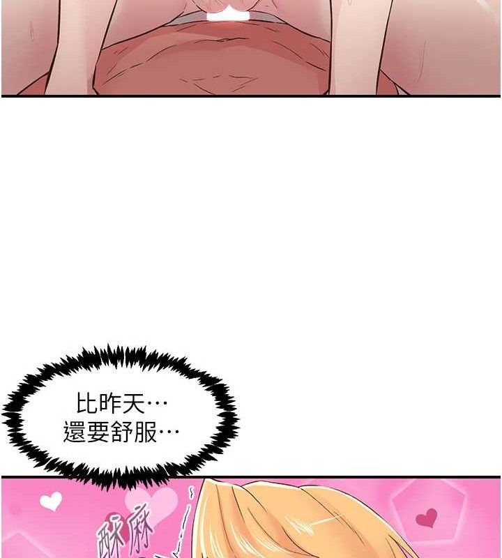 《下一顫，性福》漫画 第25話-欲仙欲死的恍惚快感