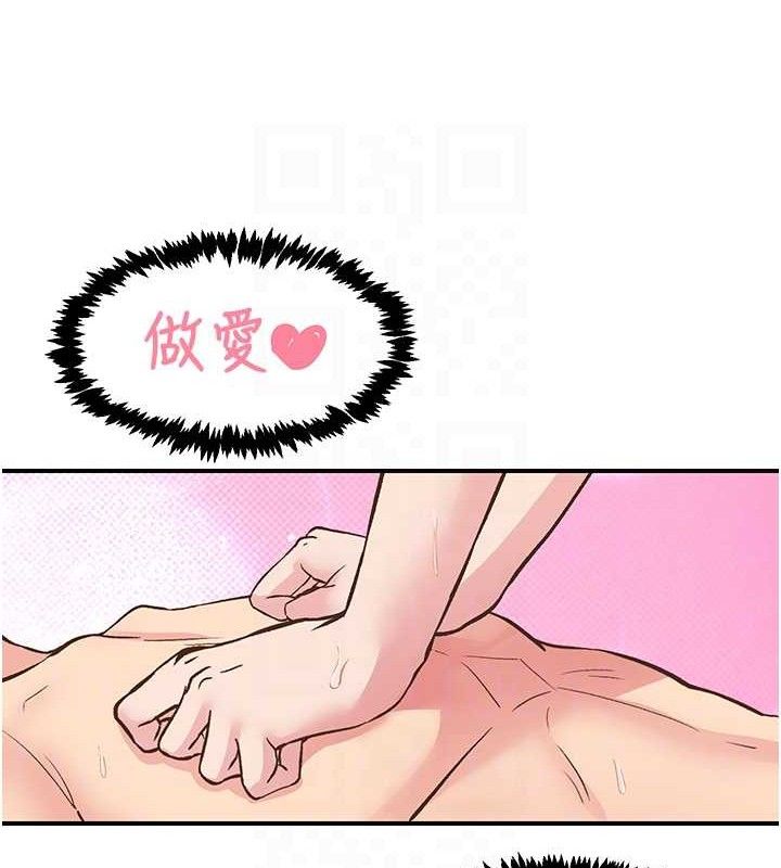 《下一顫，性福》漫画 第25話-欲仙欲死的恍惚快感