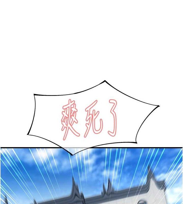 《下一顫，性福》漫画 第25話-欲仙欲死的恍惚快感