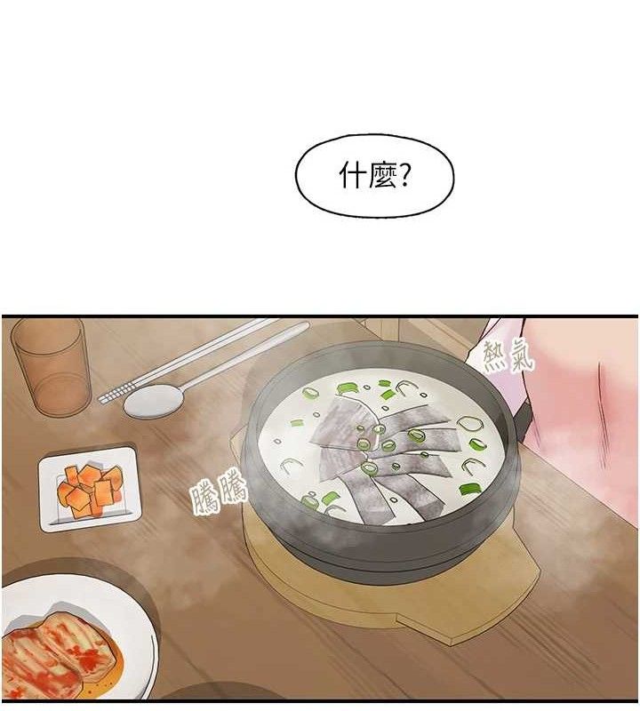 《下一顫，性福》漫画 第25話-欲仙欲死的恍惚快感