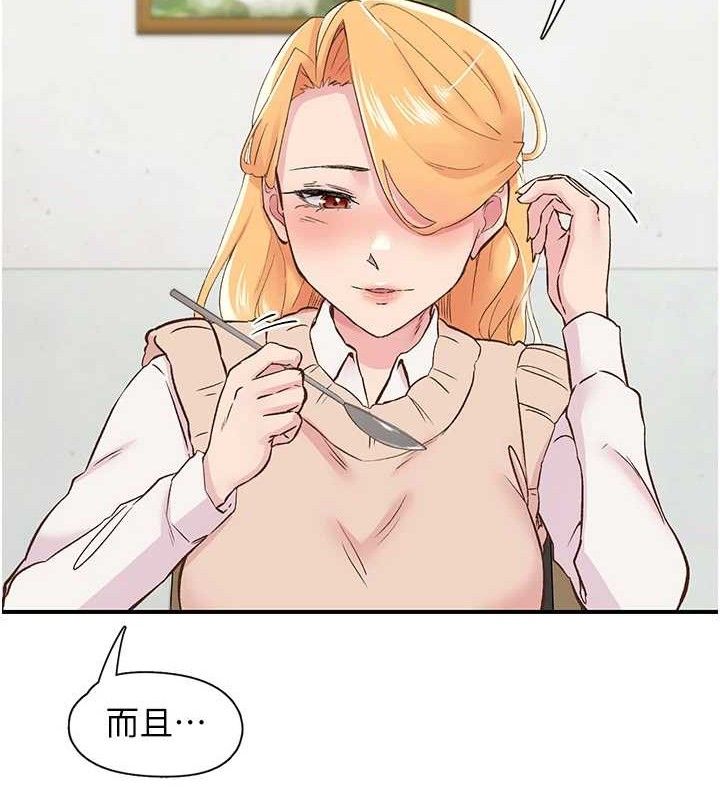 《下一顫，性福》漫画 第25話-欲仙欲死的恍惚快感