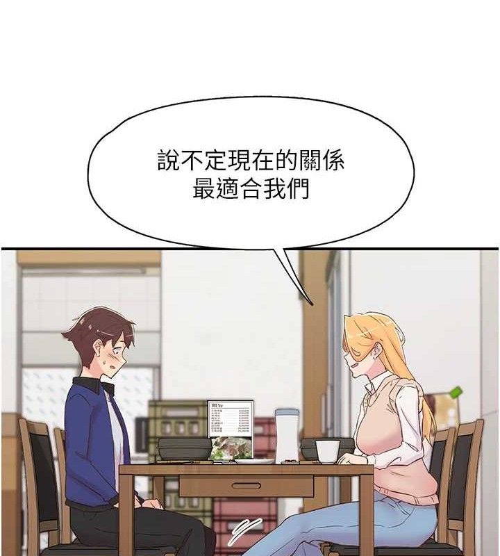 《下一顫，性福》漫画 第25話-欲仙欲死的恍惚快感