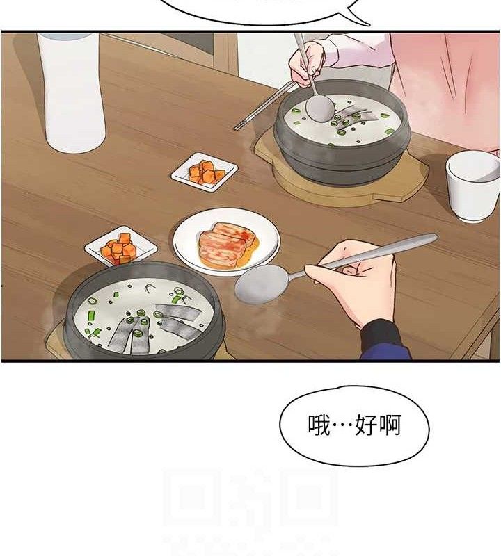 《下一顫，性福》漫画 第25話-欲仙欲死的恍惚快感