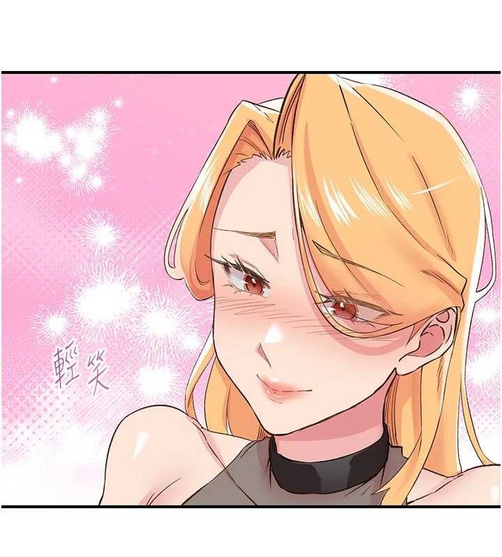 《下一顫，性福》漫画 第25話-欲仙欲死的恍惚快感