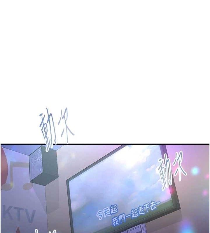 《下一顫，性福》漫画 第25話-欲仙欲死的恍惚快感