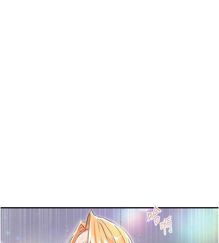 《下一顫，性福》漫画 第25話-欲仙欲死的恍惚快感