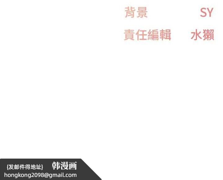 《下一顫，性福》漫画 第25話-欲仙欲死的恍惚快感