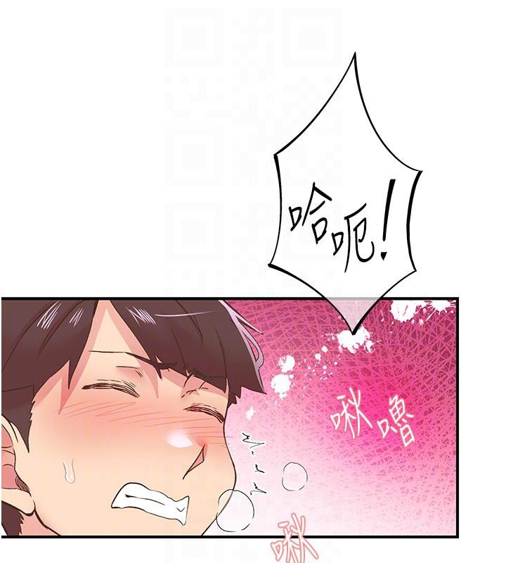 《下一顫，性福》漫画 第26話-3P爽到凍未條