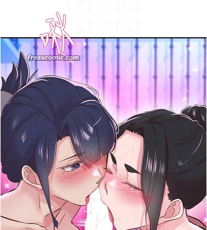 《下一顫，性福》漫画 第26話-3P爽到凍未條
