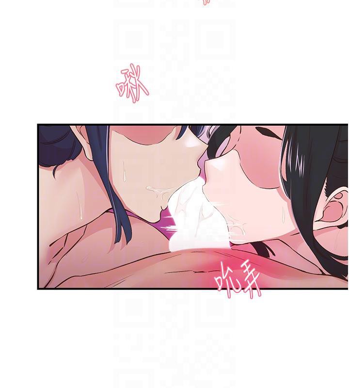 《下一顫，性福》漫画 第26話-3P爽到凍未條
