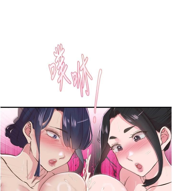 《下一顫，性福》漫画 第26話-3P爽到凍未條
