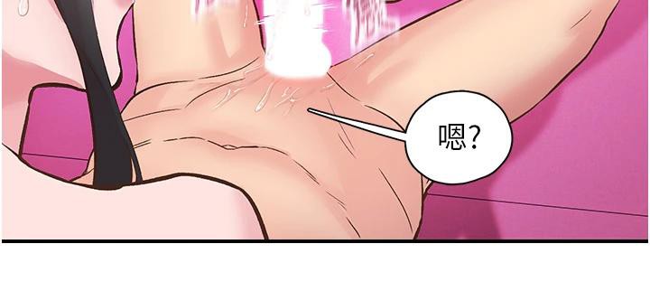《下一顫，性福》漫画 第26話-3P爽到凍未條