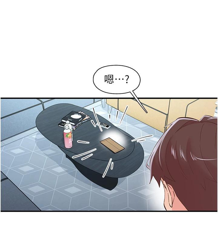 《下一顫，性福》漫画 第26話-3P爽到凍未條