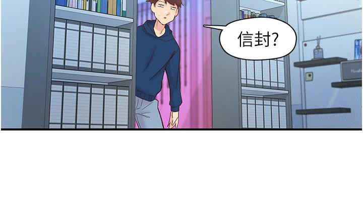 《下一顫，性福》漫画 第26話-3P爽到凍未條