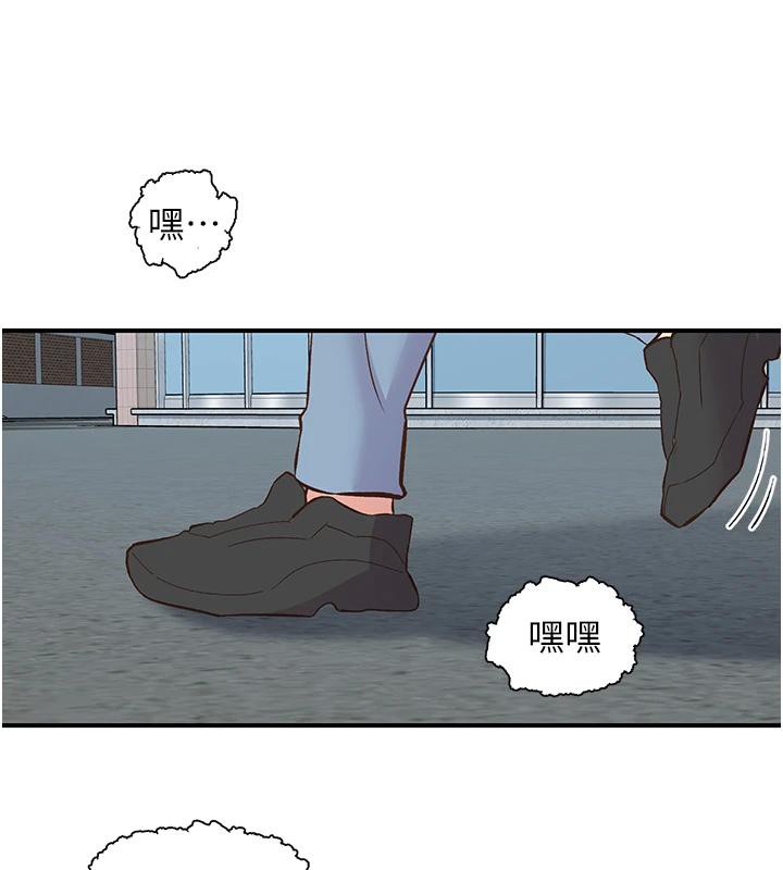 《下一顫，性福》漫画 第26話-3P爽到凍未條