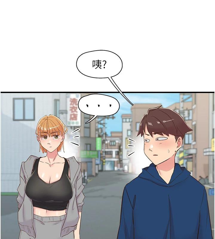 《下一顫，性福》漫画 第26話-3P爽到凍未條