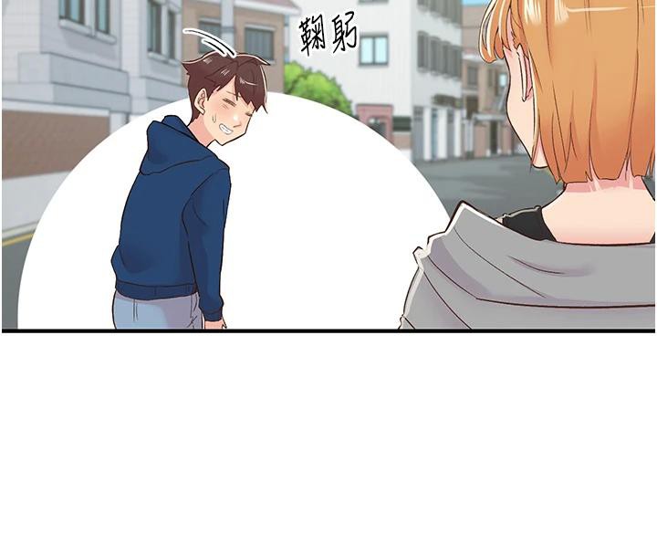 《下一顫，性福》漫画 第26話-3P爽到凍未條