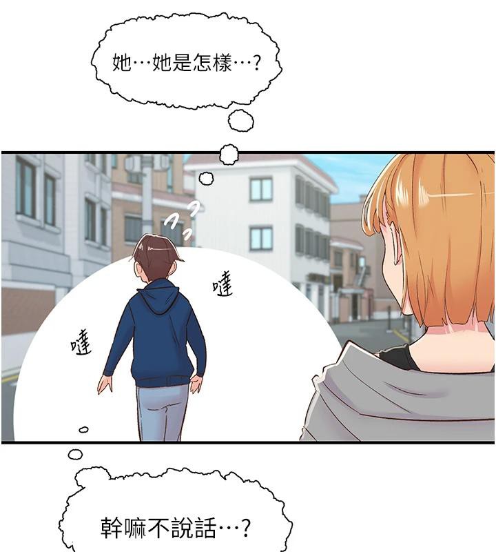 《下一顫，性福》漫画 第26話-3P爽到凍未條