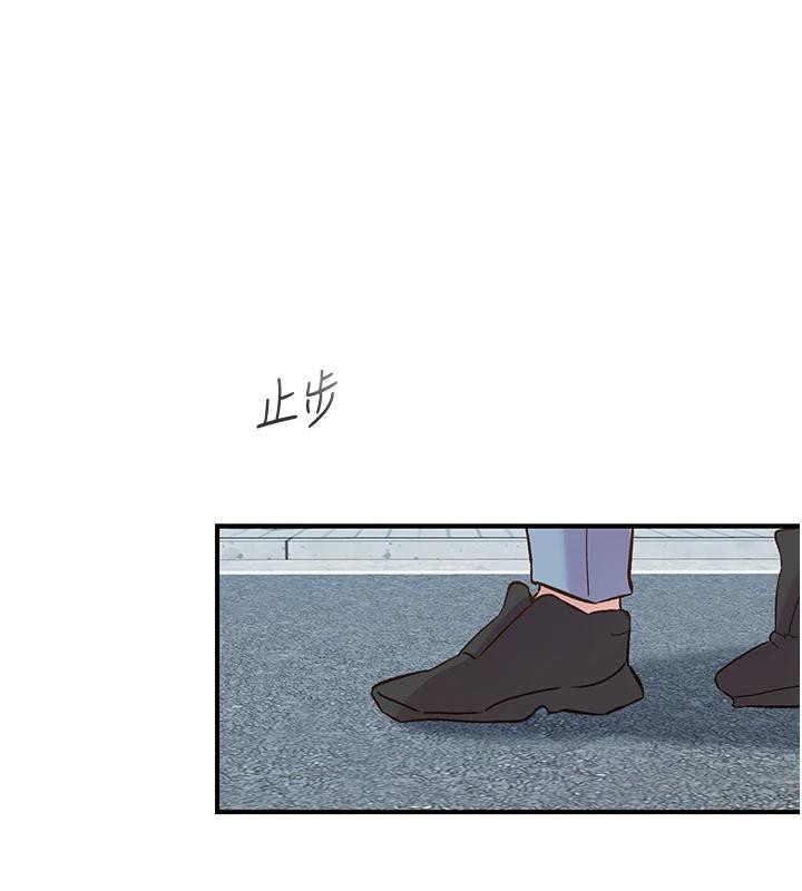 《下一顫，性福》漫画 第26話-3P爽到凍未條