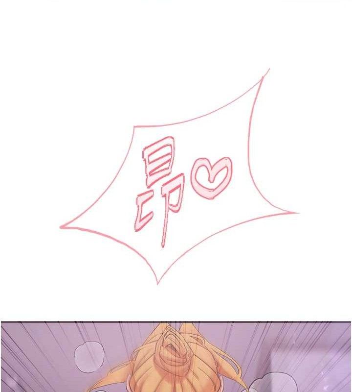 《下一顫，性福》漫画 第29話-找上門的混蛋前夫