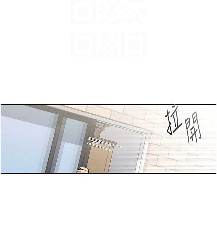 《下一顫，性福》漫画 第29話-找上門的混蛋前夫