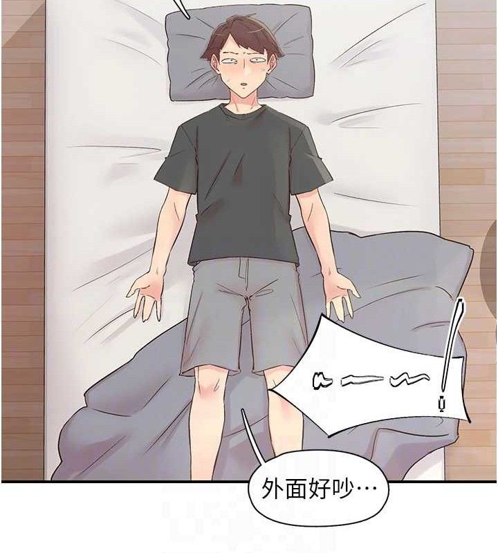 《下一顫，性福》漫画 第29話-找上門的混蛋前夫