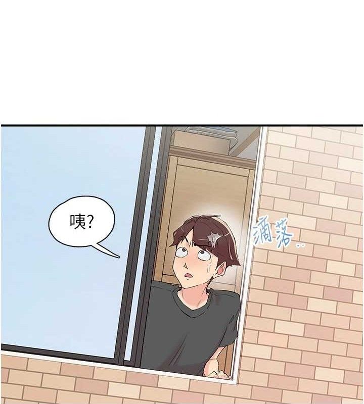 《下一顫，性福》漫画 第29話-找上門的混蛋前夫