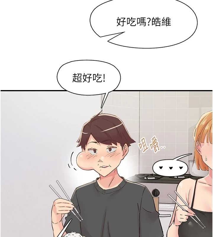 《下一顫，性福》漫画 第29話-找上門的混蛋前夫
