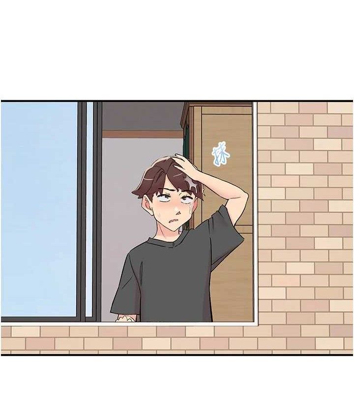《下一顫，性福》漫画 第29話-找上門的混蛋前夫
