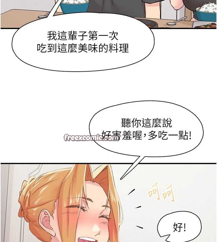 《下一顫，性福》漫画 第29話-找上門的混蛋前夫