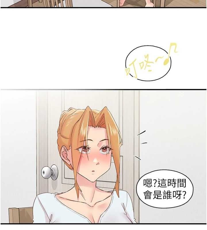 《下一顫，性福》漫画 第29話-找上門的混蛋前夫