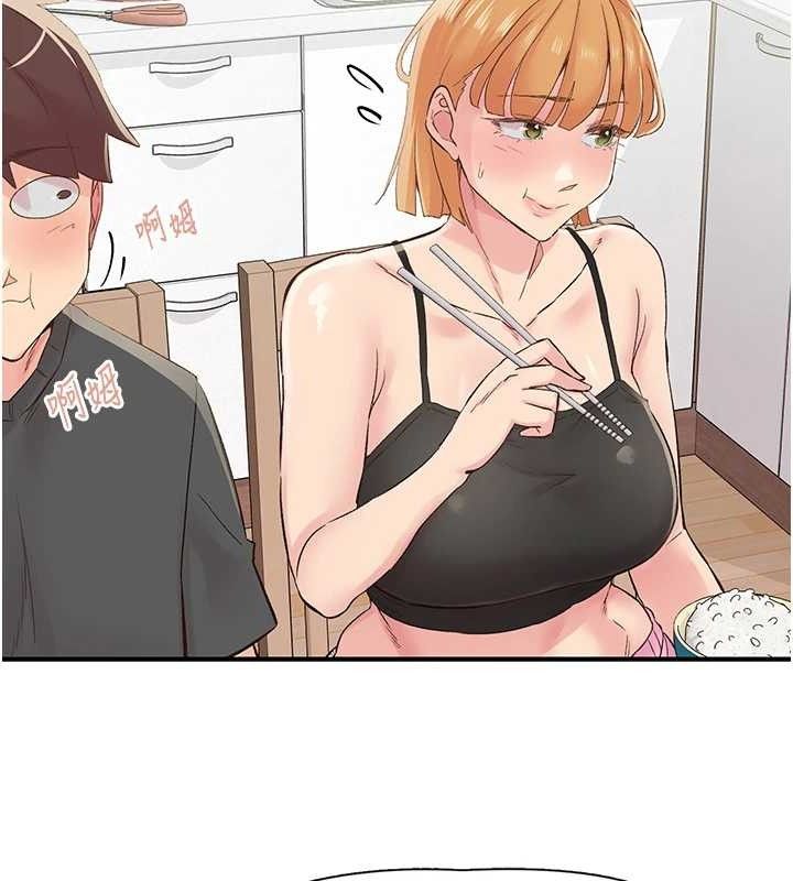 《下一顫，性福》漫画 第29話-找上門的混蛋前夫