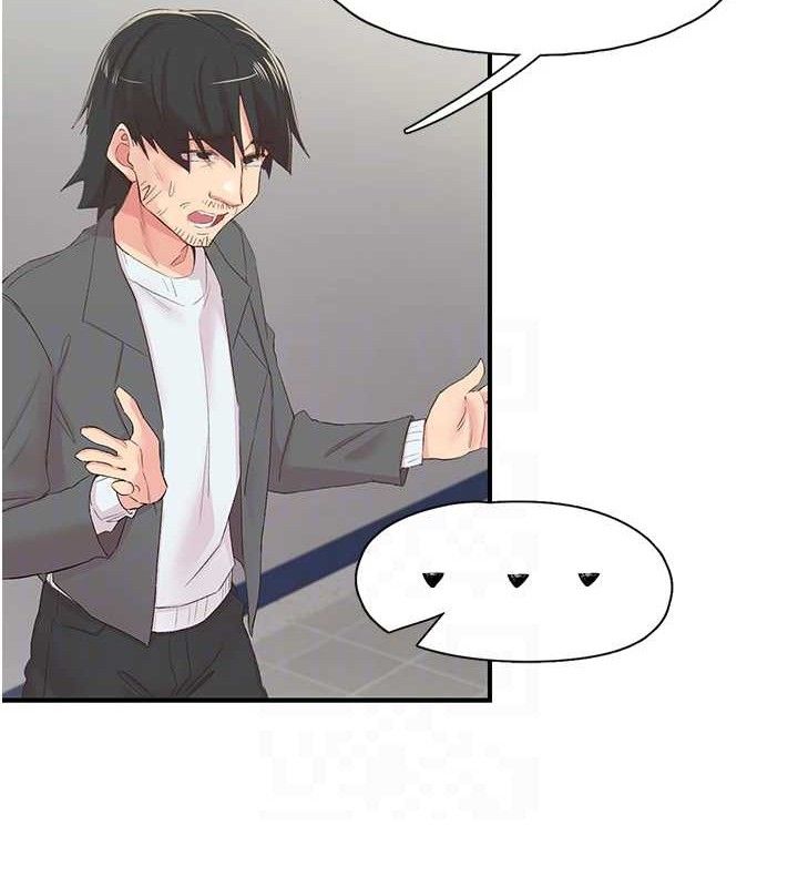 《下一顫，性福》漫画 第29話-找上門的混蛋前夫
