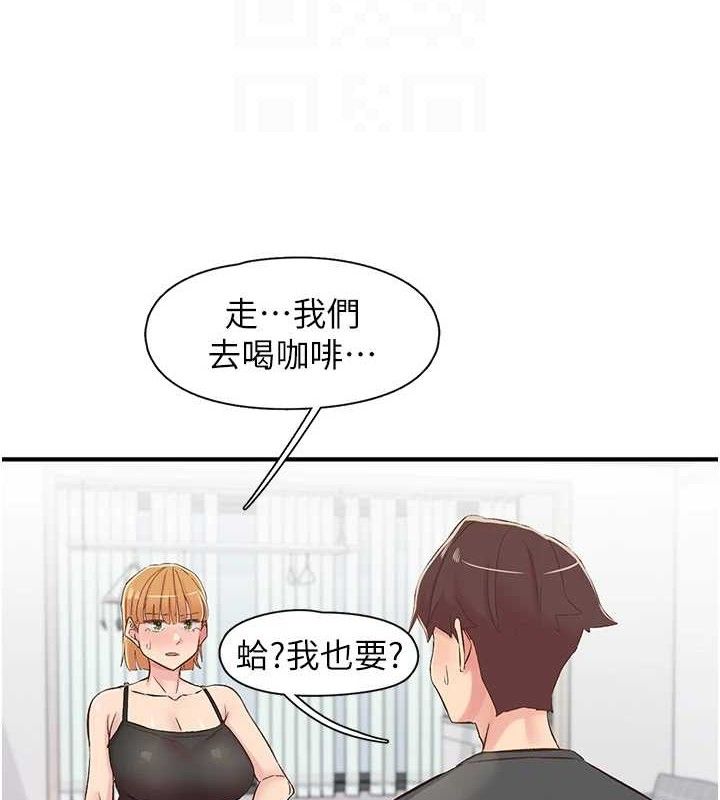 《下一顫，性福》漫画 第29話-找上門的混蛋前夫