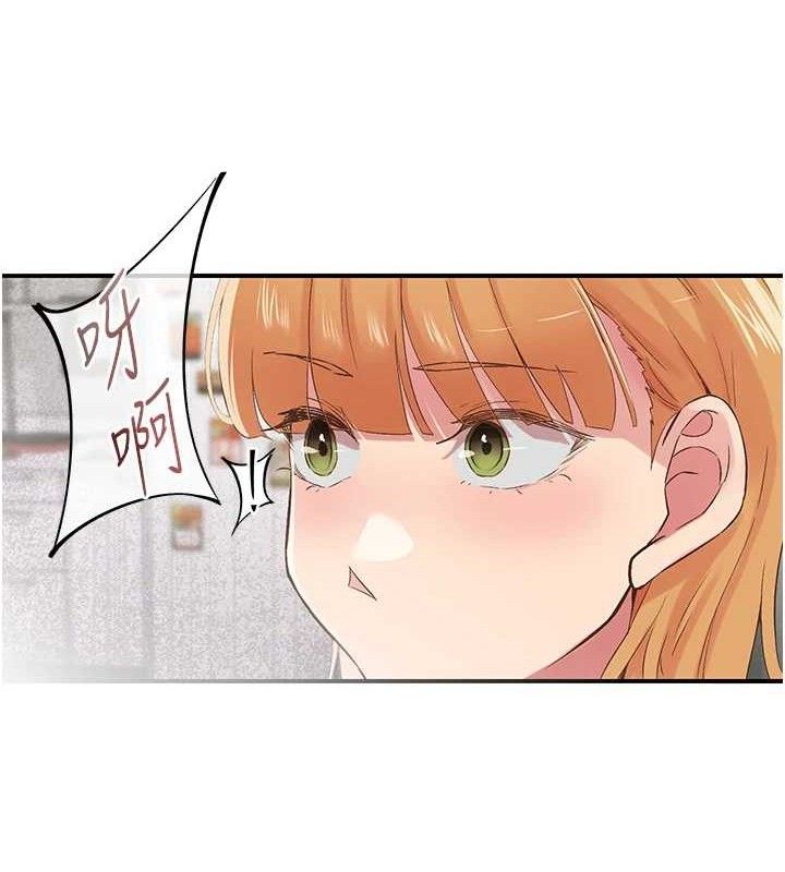 《下一顫，性福》漫画 第29話-找上門的混蛋前夫