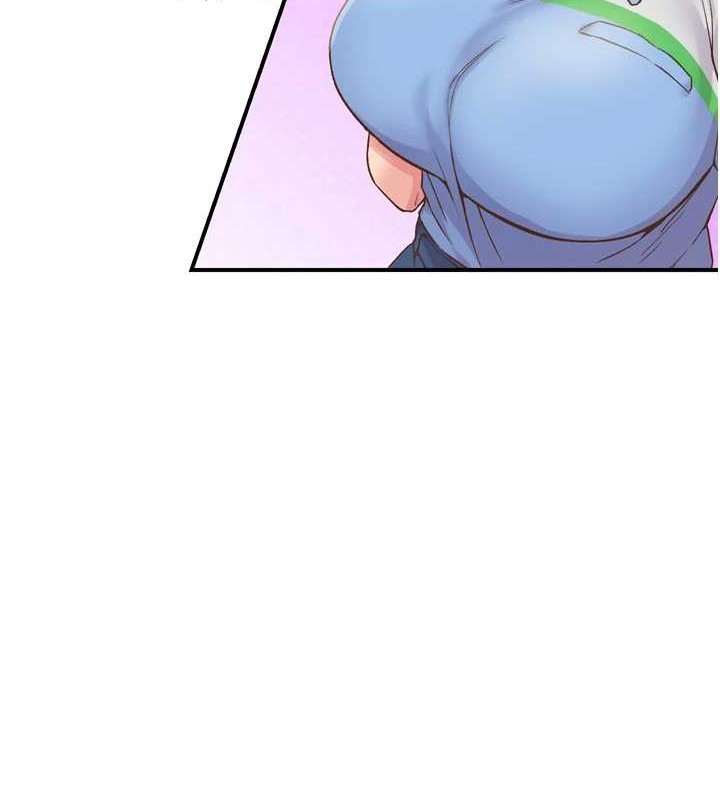 《下一顫，性福》漫画 第3話-關鍵時刻的攪局者