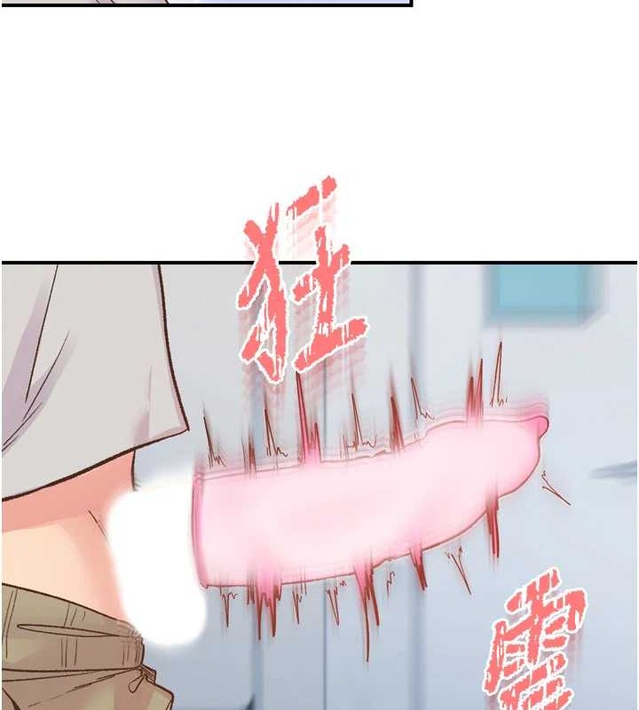 《下一顫，性福》漫画 第3話-關鍵時刻的攪局者