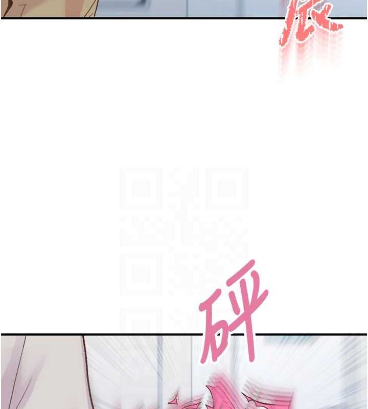 《下一顫，性福》漫画 第3話-關鍵時刻的攪局者