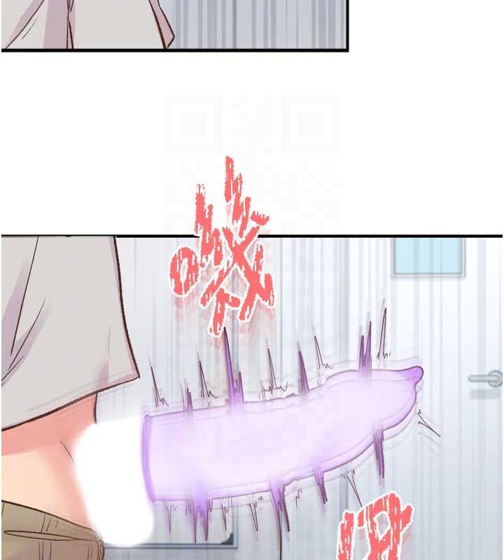 《下一顫，性福》漫画 第3話-關鍵時刻的攪局者