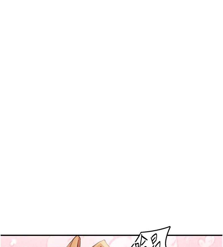 《下一顫，性福》漫画 第3話-關鍵時刻的攪局者