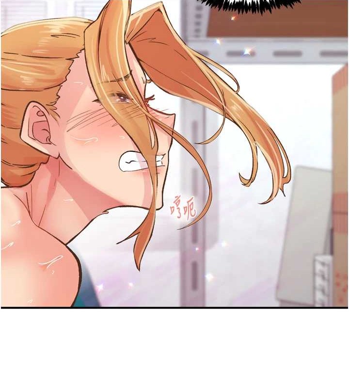 《下一顫，性福》漫画 第3話-關鍵時刻的攪局者