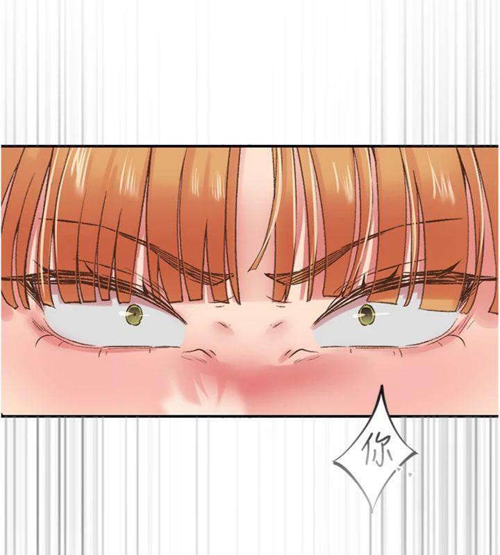 《下一顫，性福》漫画 第30話-褲襠濕成一片
