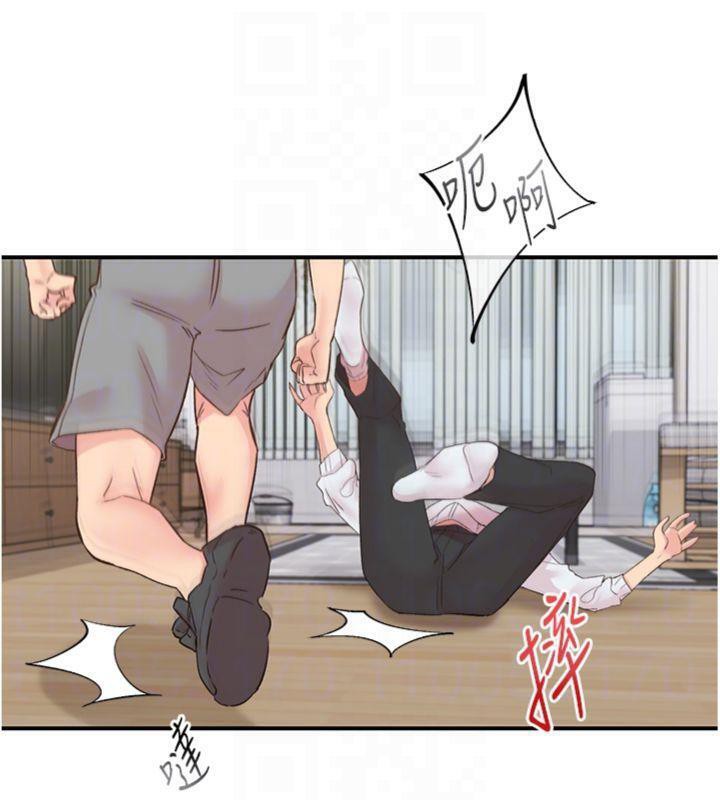 《下一顫，性福》漫画 第30話-褲襠濕成一片