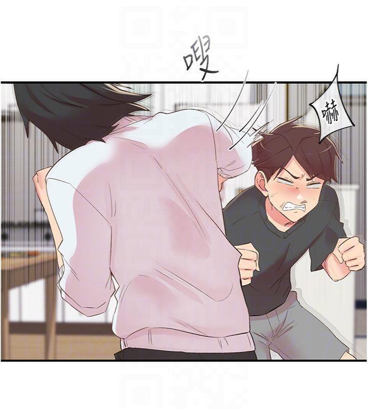 《下一顫，性福》漫画 第30話-褲襠濕成一片