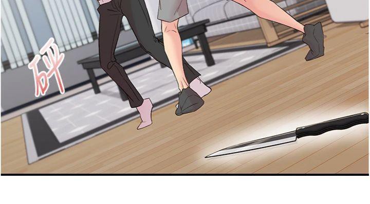 《下一顫，性福》漫画 第30話-褲襠濕成一片